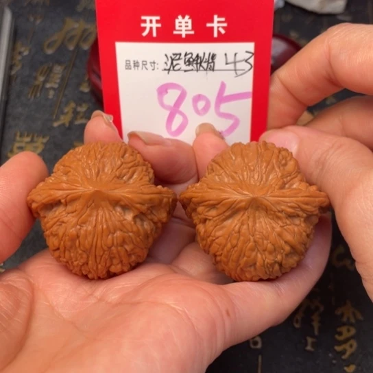 吊坠文玩核桃文玩的好