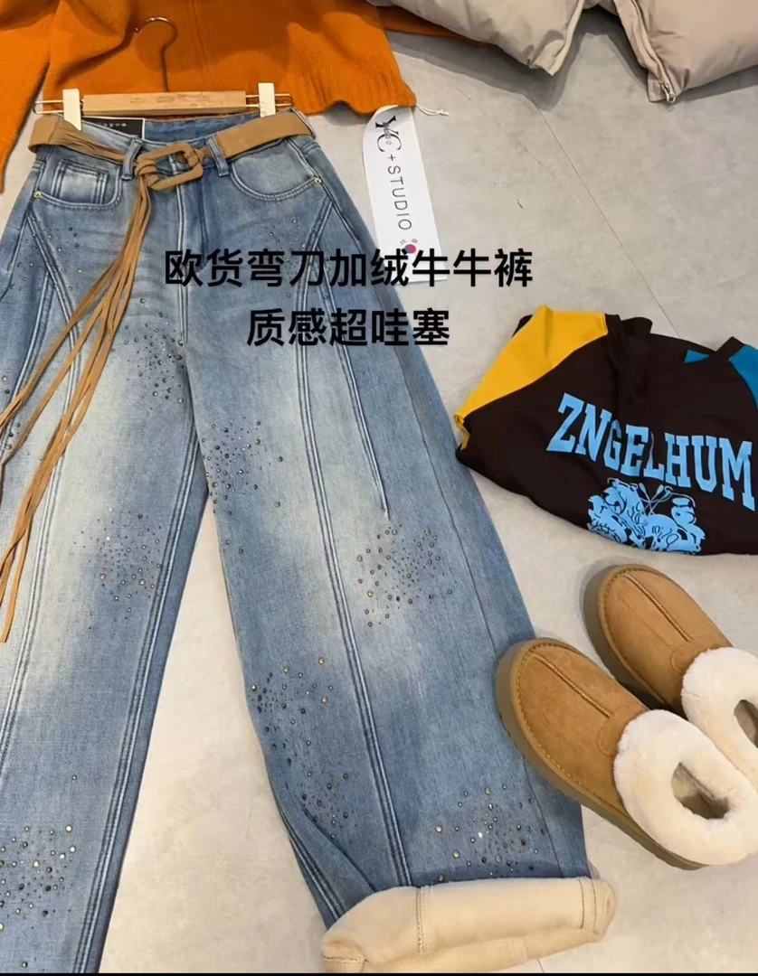 W5356王仙女 「加绒加厚猫须钻钻牛仔裤女」美式高街弯刀阔腿牛仔裤