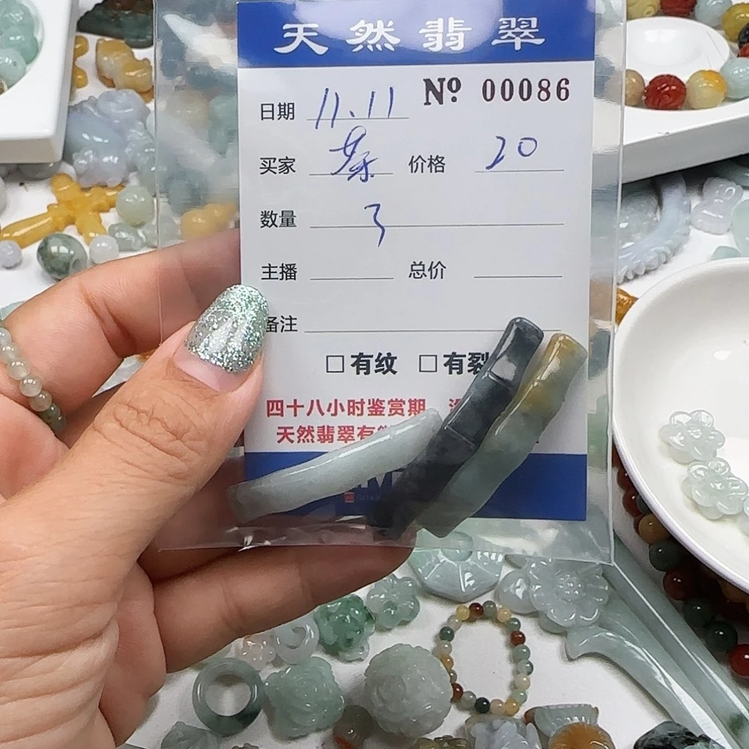 茶***迪翡翠未镶嵌颈饰55