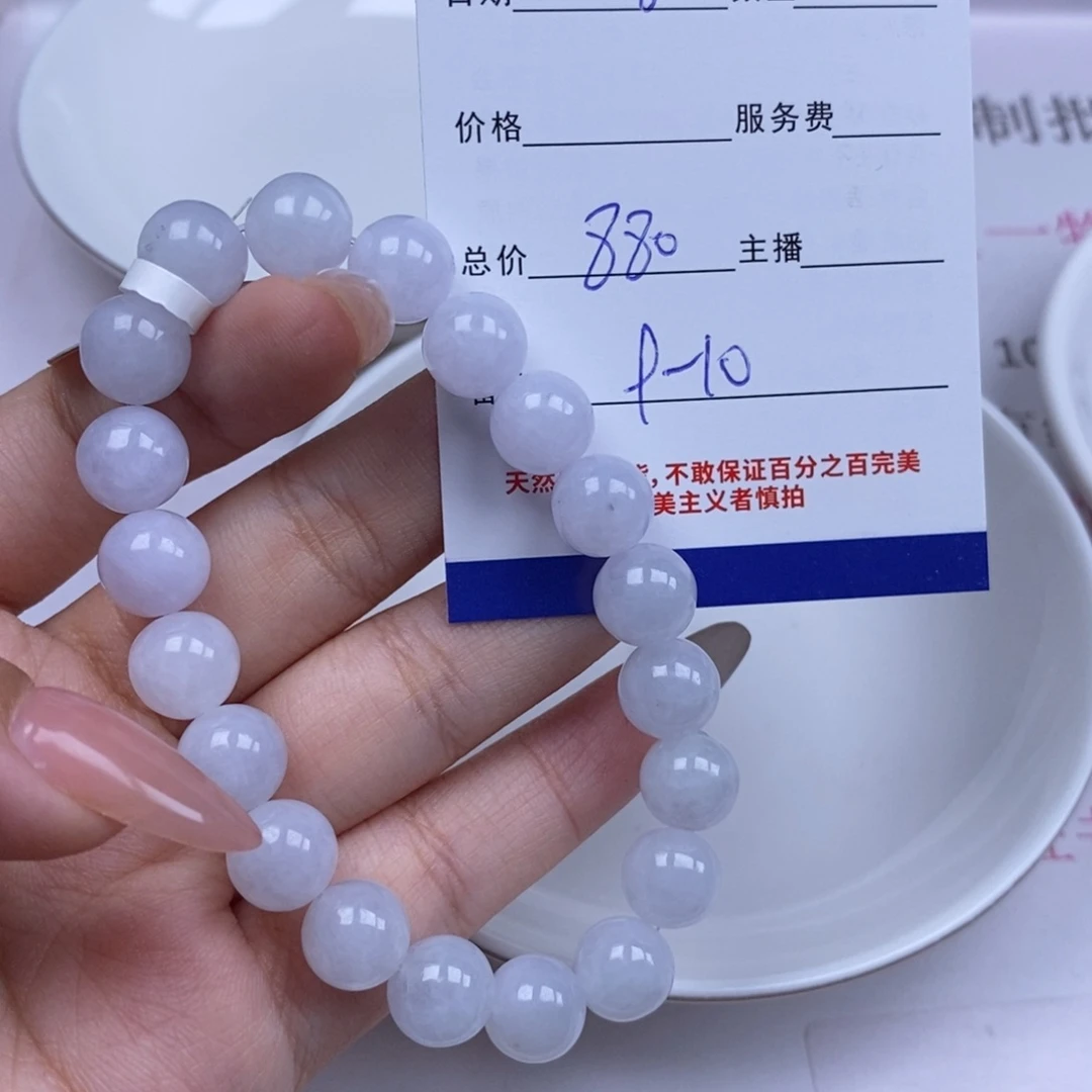 颈饰未镶嵌翡翠天然翡翠