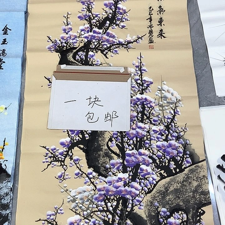 小周画廊直播间！