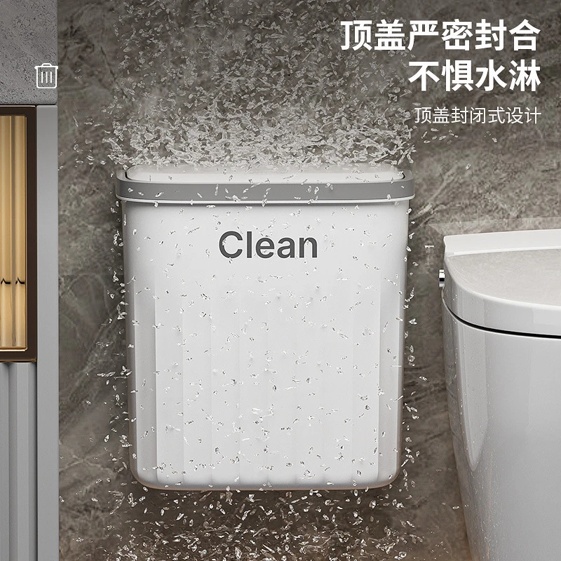 卫生间防臭垃圾桶家用厕所按压大号大容量带盖壁挂式厨房客厅卧室