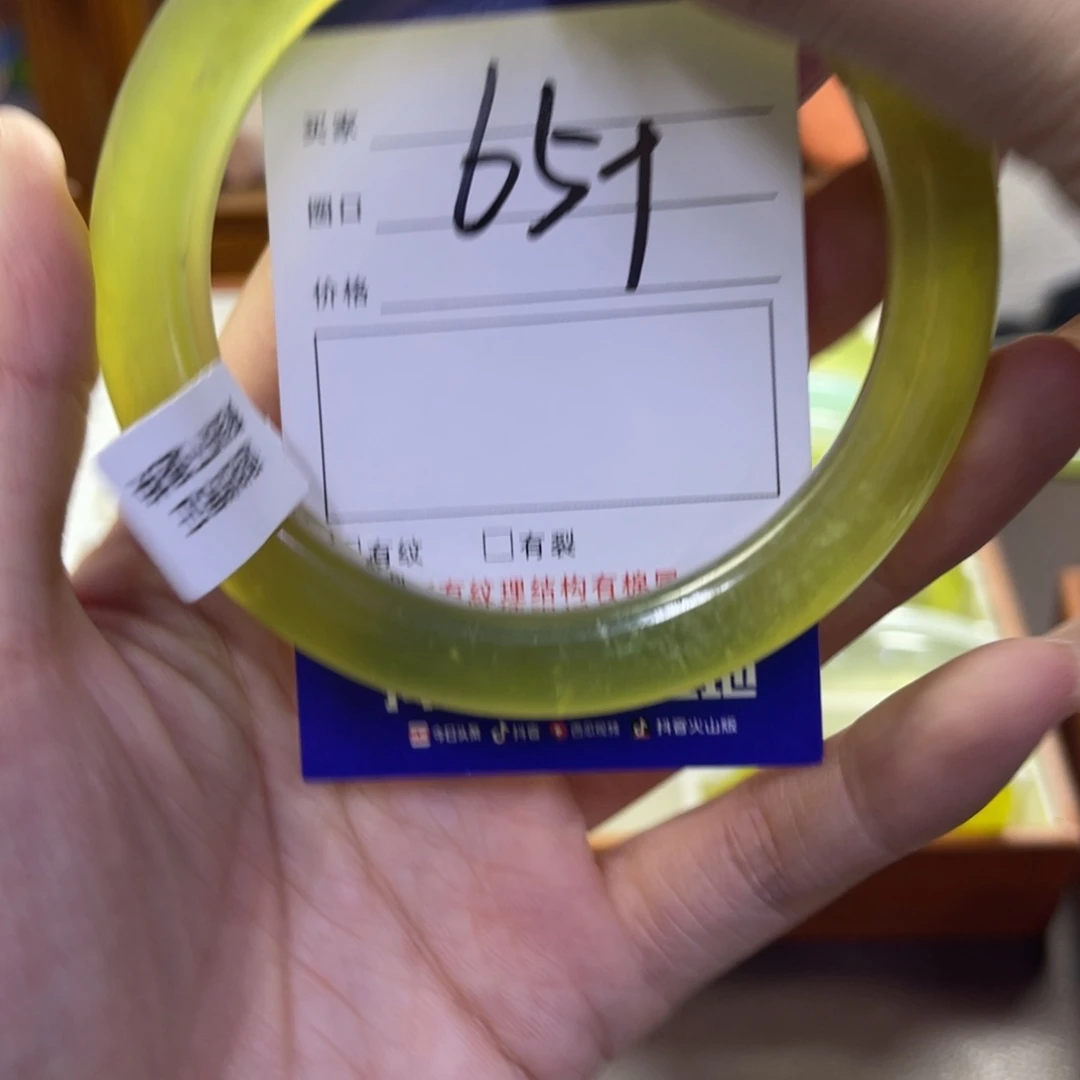 蛇纹石玉未镶嵌手镯513