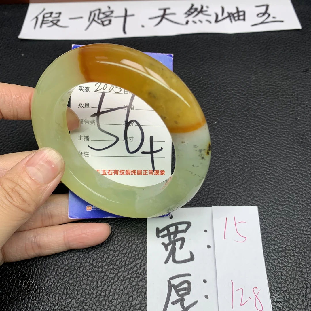 岫玉手镯花玉辽阳料可盘养精品手镯