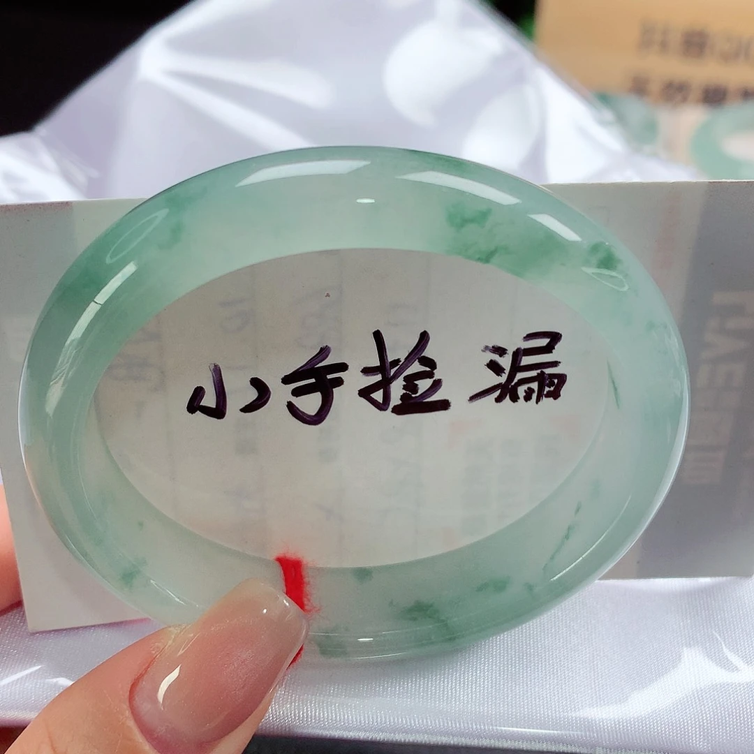 未镶嵌手镯（贵妃镯）翡翠冰透飘花，56贵妃，完美！