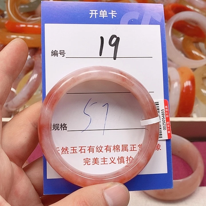 未镶嵌手镯石英质玉（金丝玉）