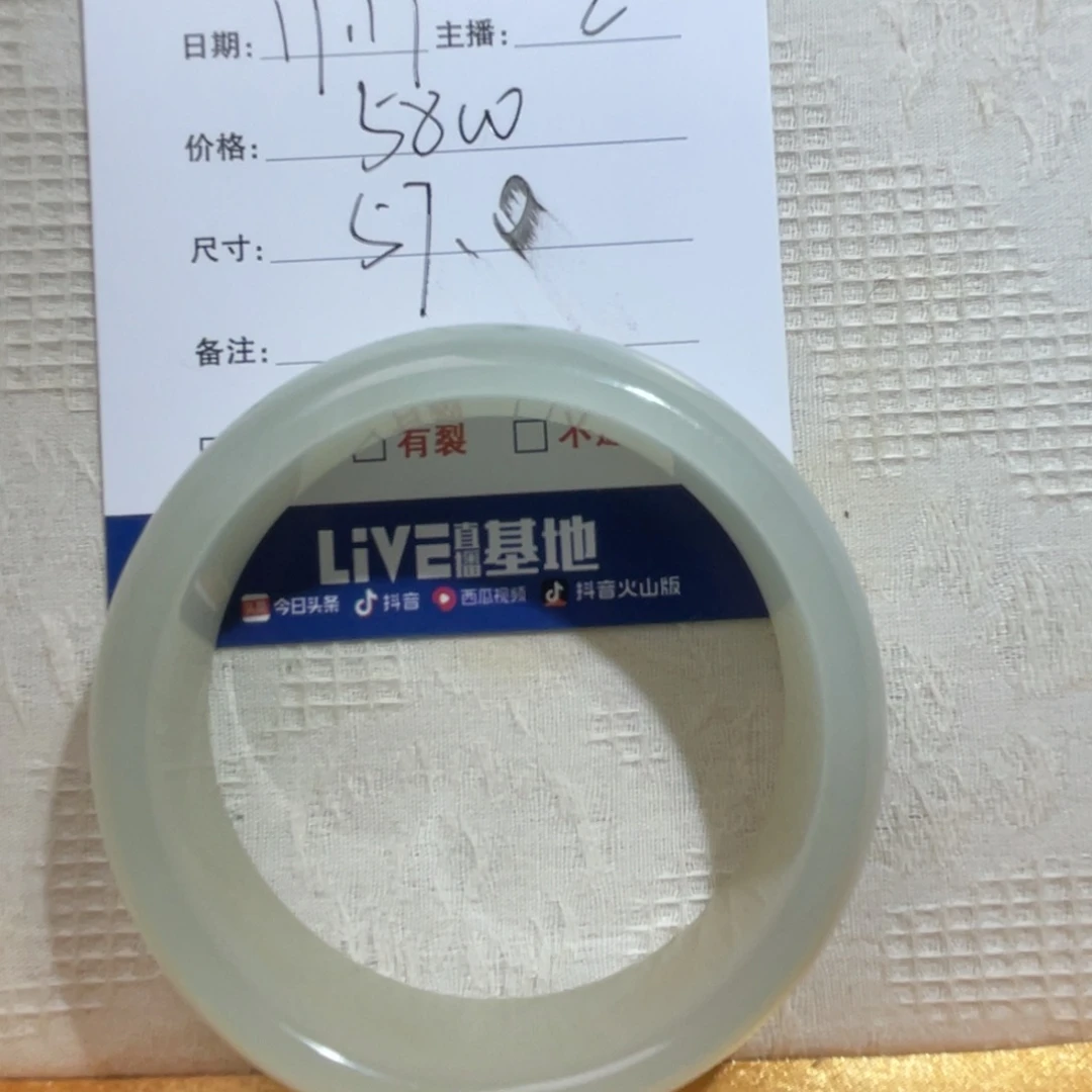 和田玉未镶嵌手镯