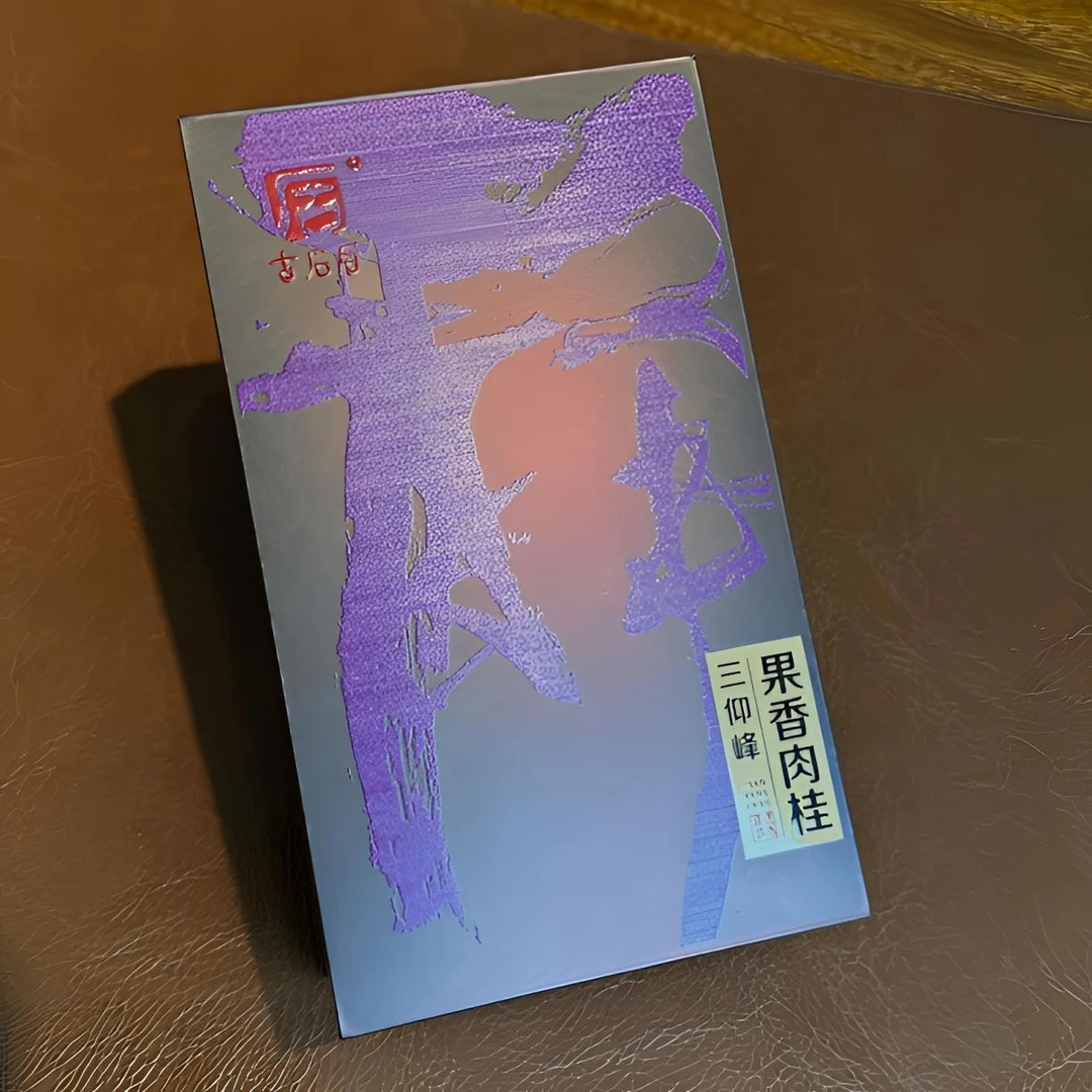 【三仰峰】武夷山岩茶 羊肉果香 桂味显招牌口粮50g茶叶