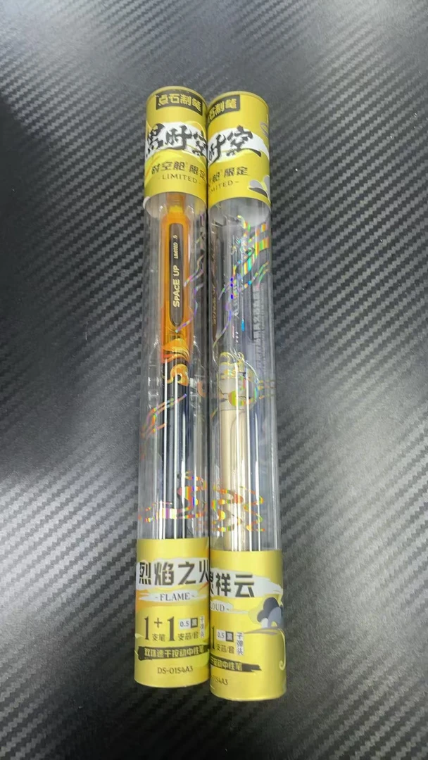 发黑时空烈焰之火➕万灵祥云，掉封蜡不售后。