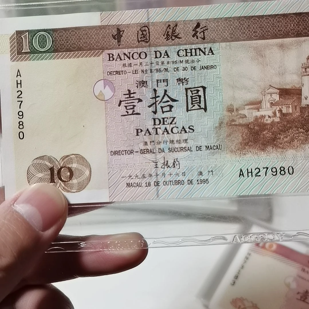 雀***舌其他普通金属27980一张