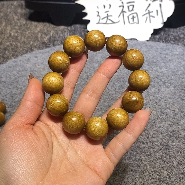 ***ㅤ金丝楠金丝楠木手串