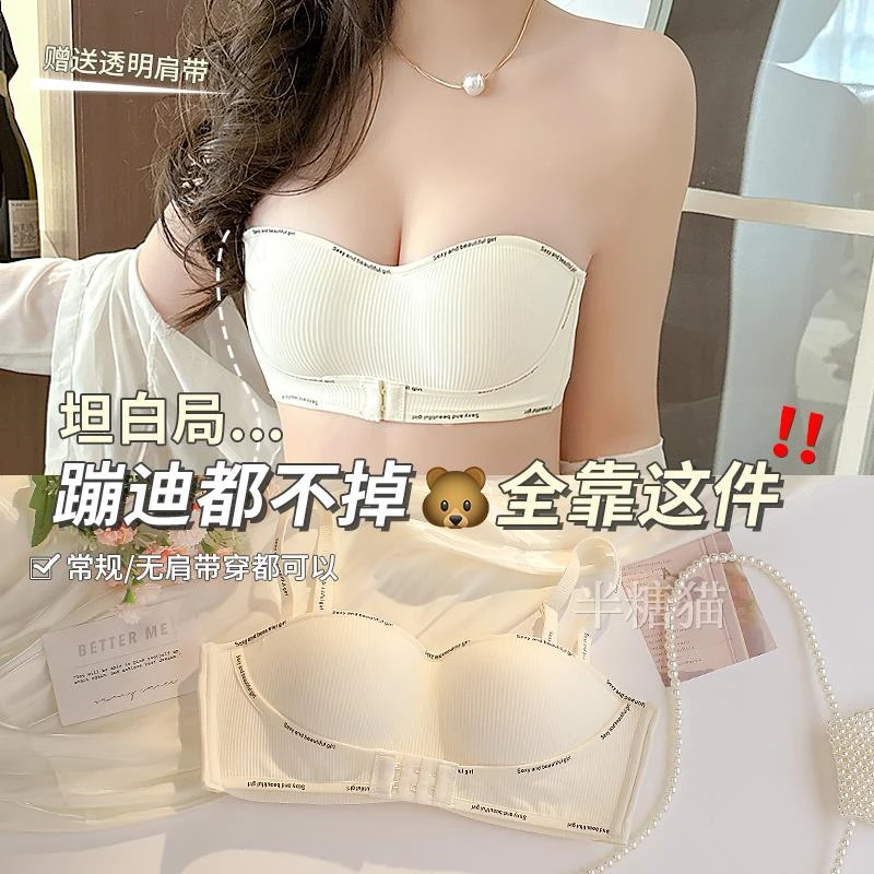 无肩带防滑内衣女小胸聚拢显大无钢圈防下垂收副乳厚款文胸罩套装