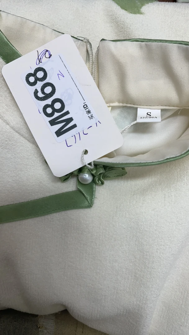 -m868-瑕-------改良款旗袍