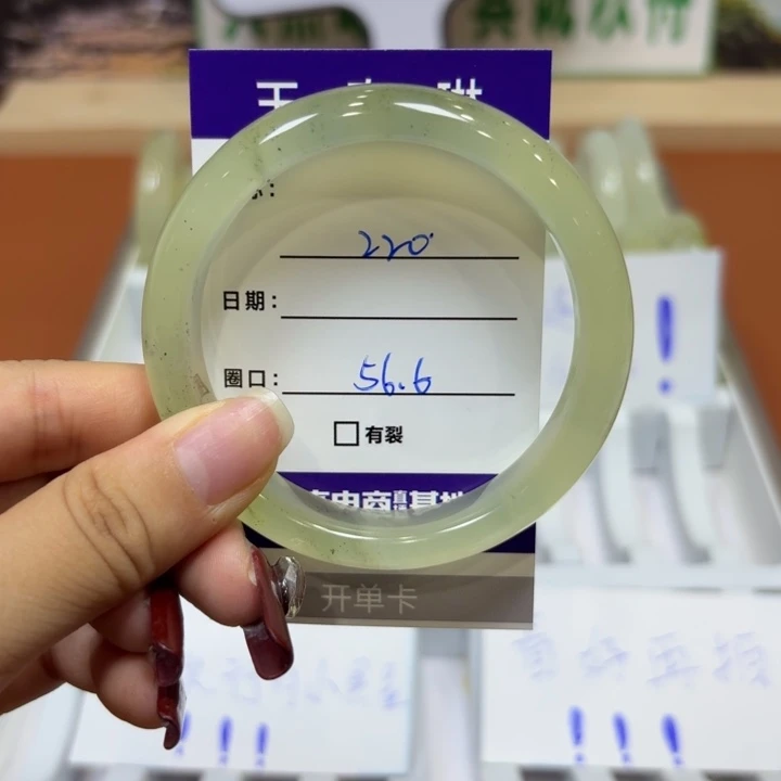 未镶嵌岫玉手镯天然