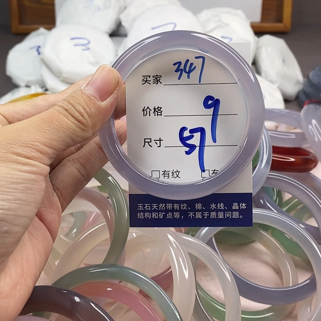 玛瑙/玉髓手镯未镶嵌347