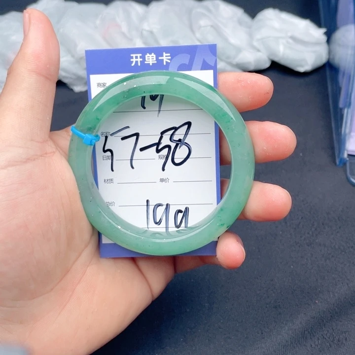 石英质玉（非洲翠）手镯未镶嵌99