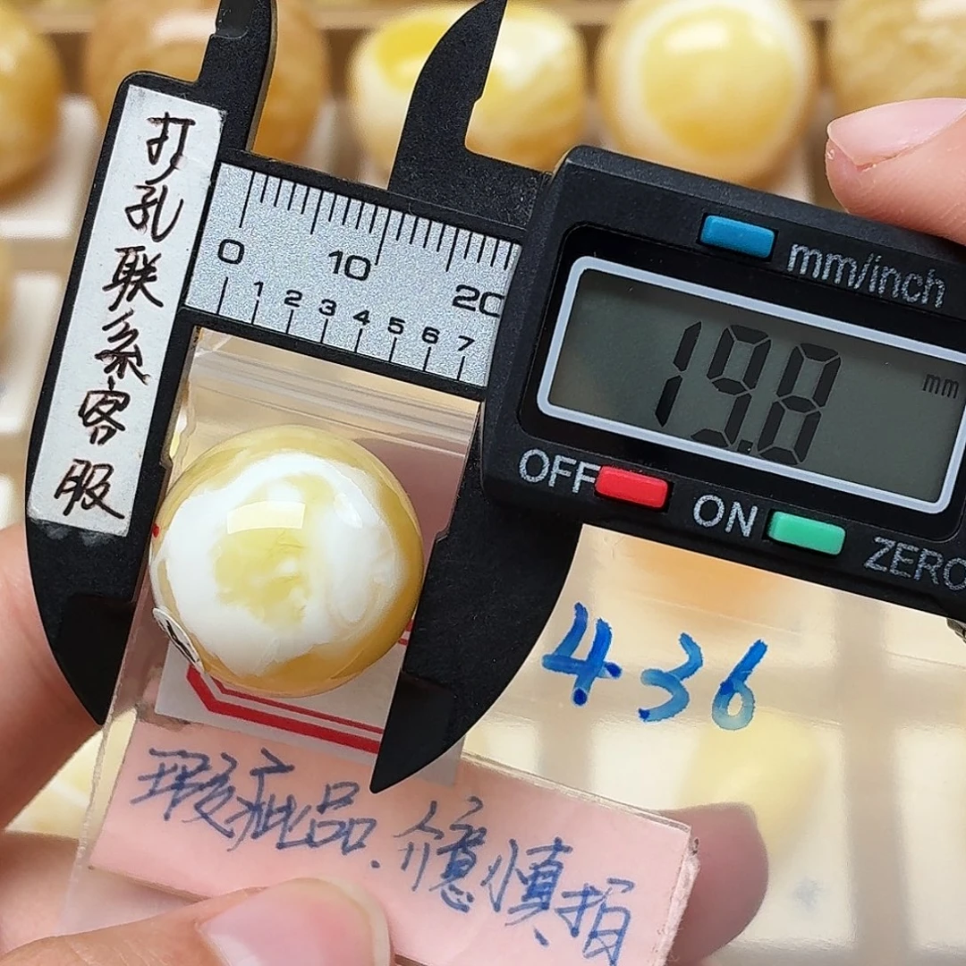 蜜蜡未镶嵌裸石蜜蜡