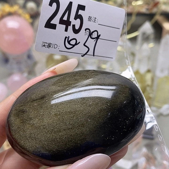 摆件水晶未镶嵌245