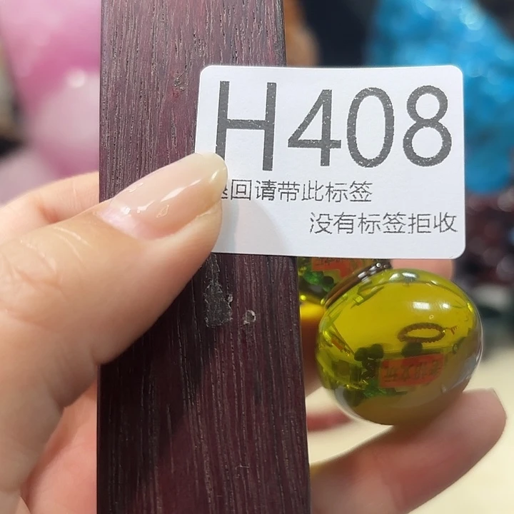 大叶紫檀（黑酸枝木类）408