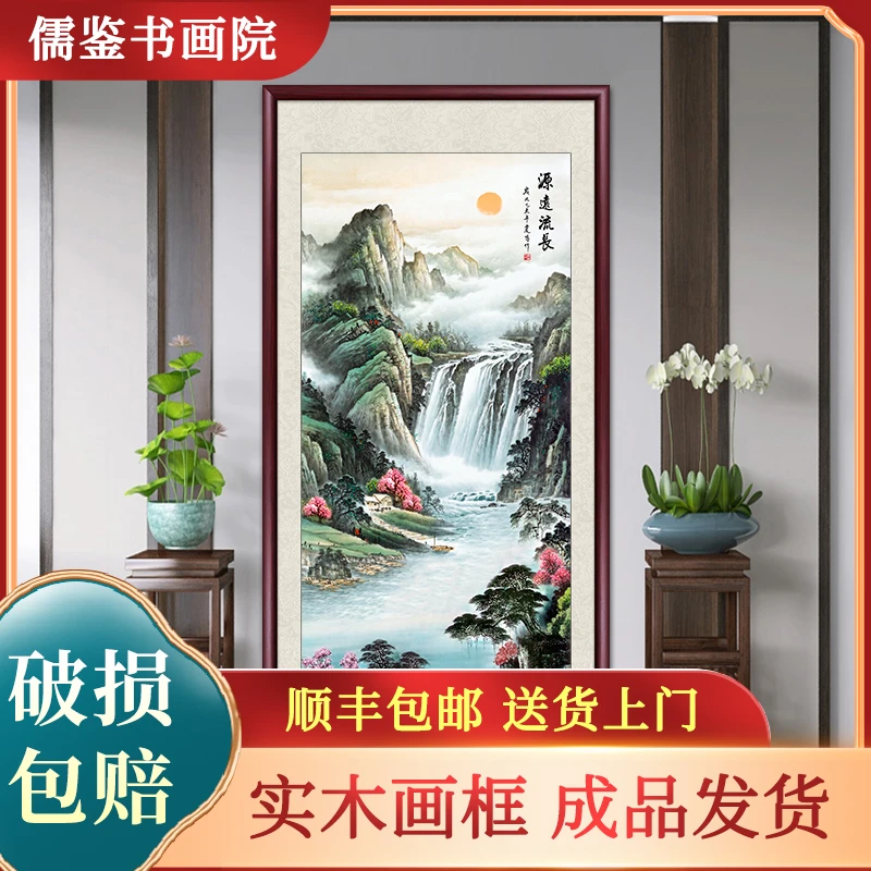 源远流长山水画国画玄关装饰画办公室客厅走廊过道壁画中式竖版画