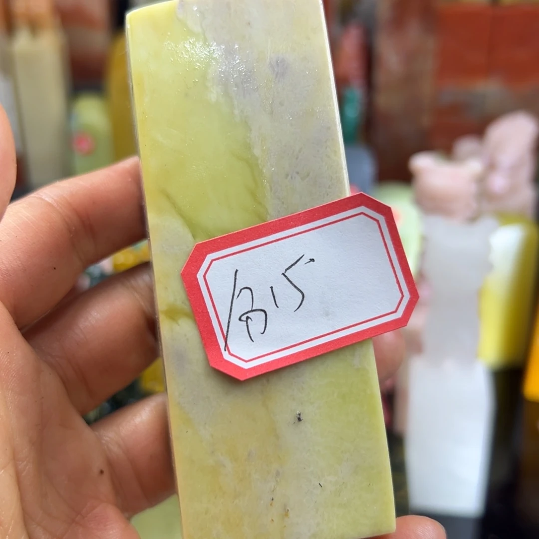 昌化石印石分**上在家门口看