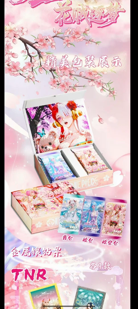 映画文创航海王比大小