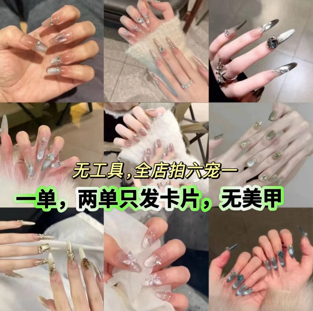 【编码86—200】三单飞，默认微瑕No退No换只拍一单发随机款式无工具