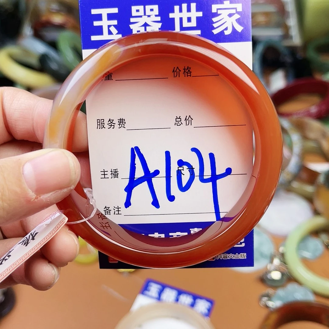 和田玉颈饰未镶嵌气**娘