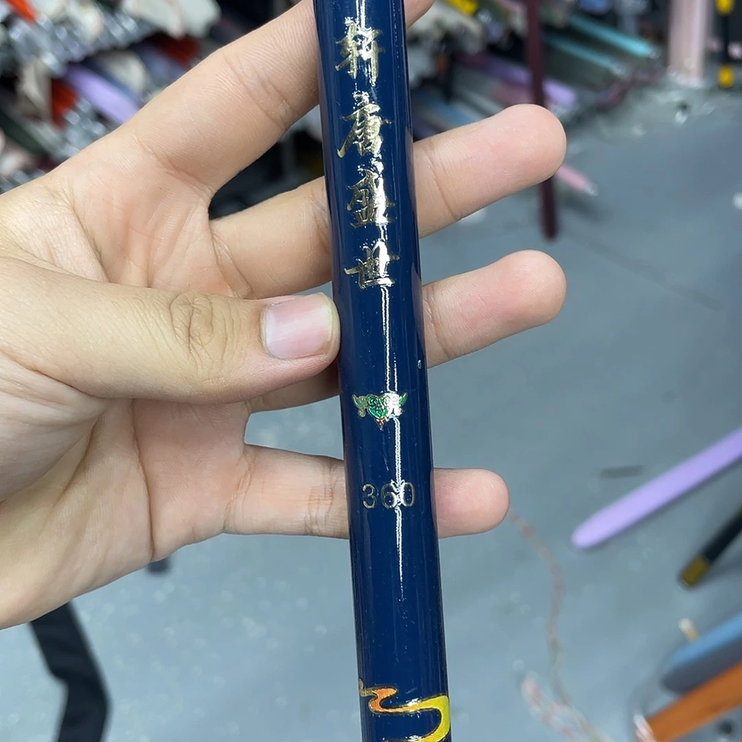 碳素唐8h3.6米19调