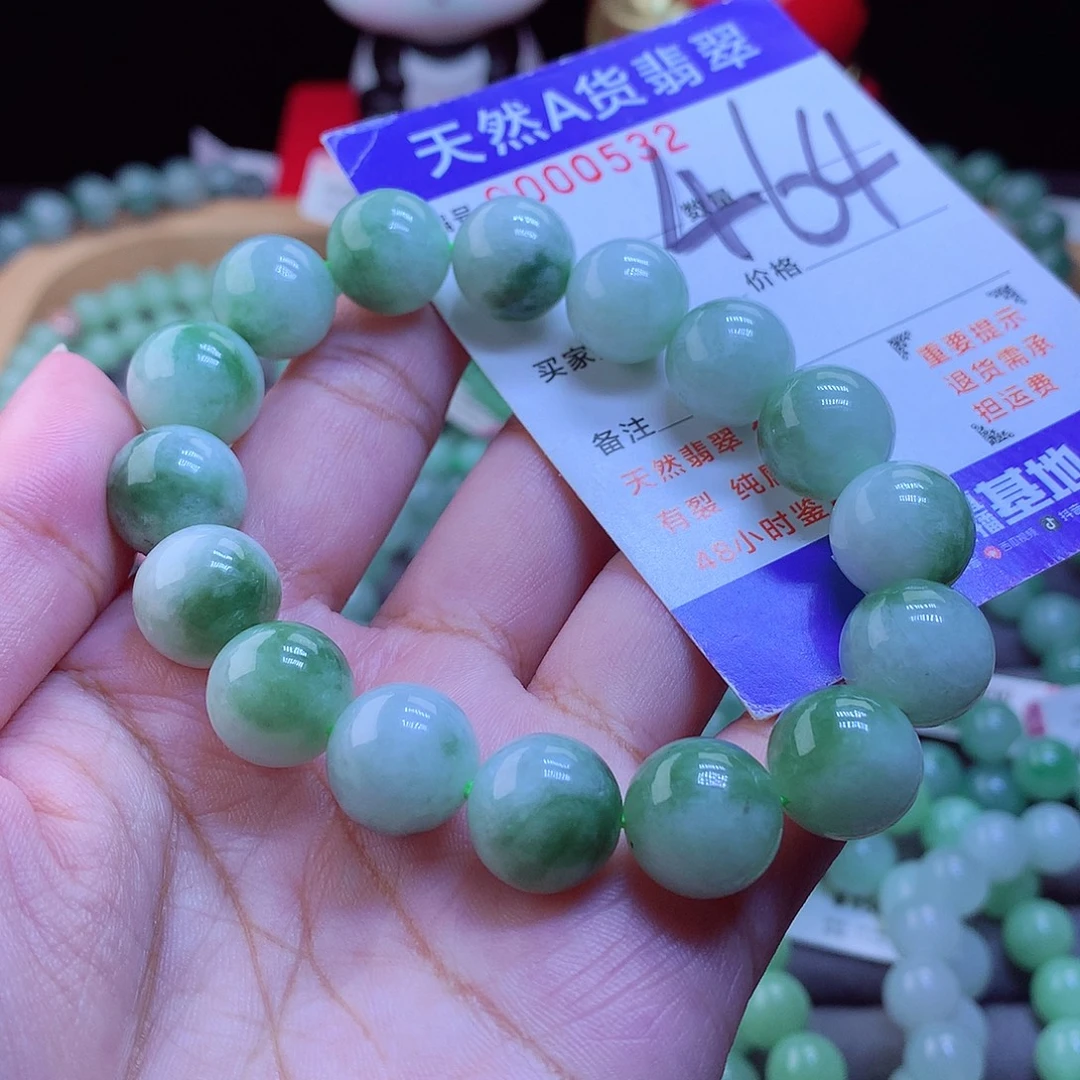 未镶嵌手链翡翠手串12.8