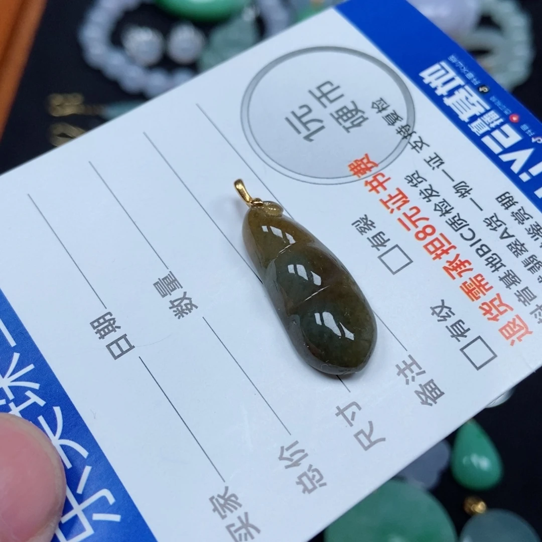 翡翠未镶嵌颈饰黄翡豆子