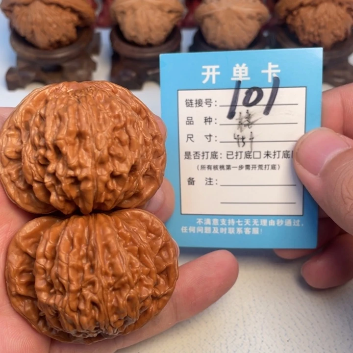 吊坠文玩核桃核桃