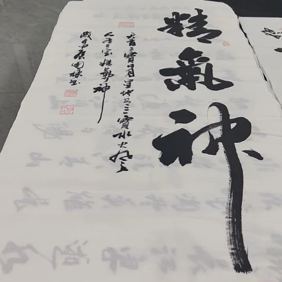 洛伊书画申国栋老师作品一副