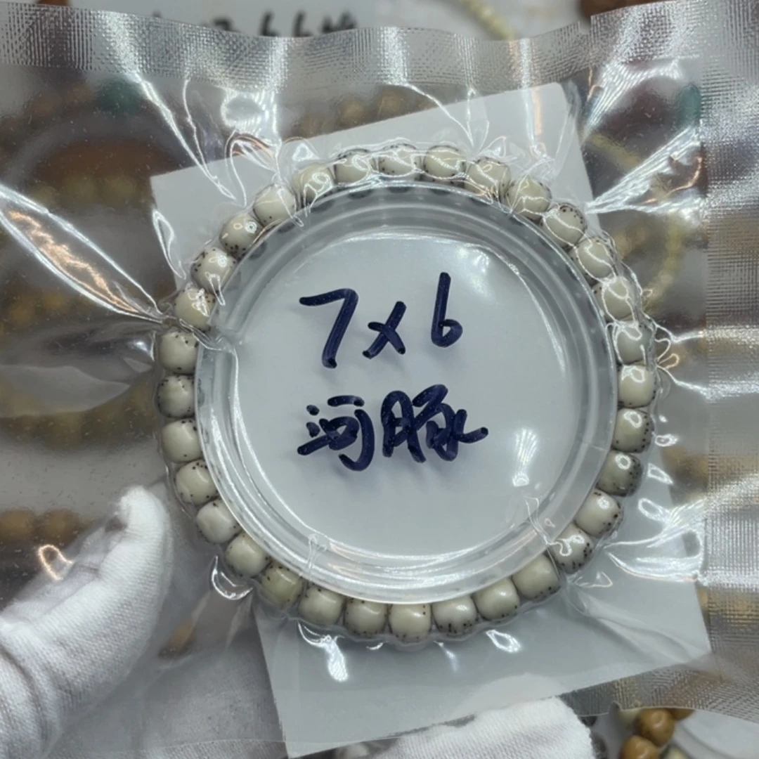 星月菩提手串7/6石玉