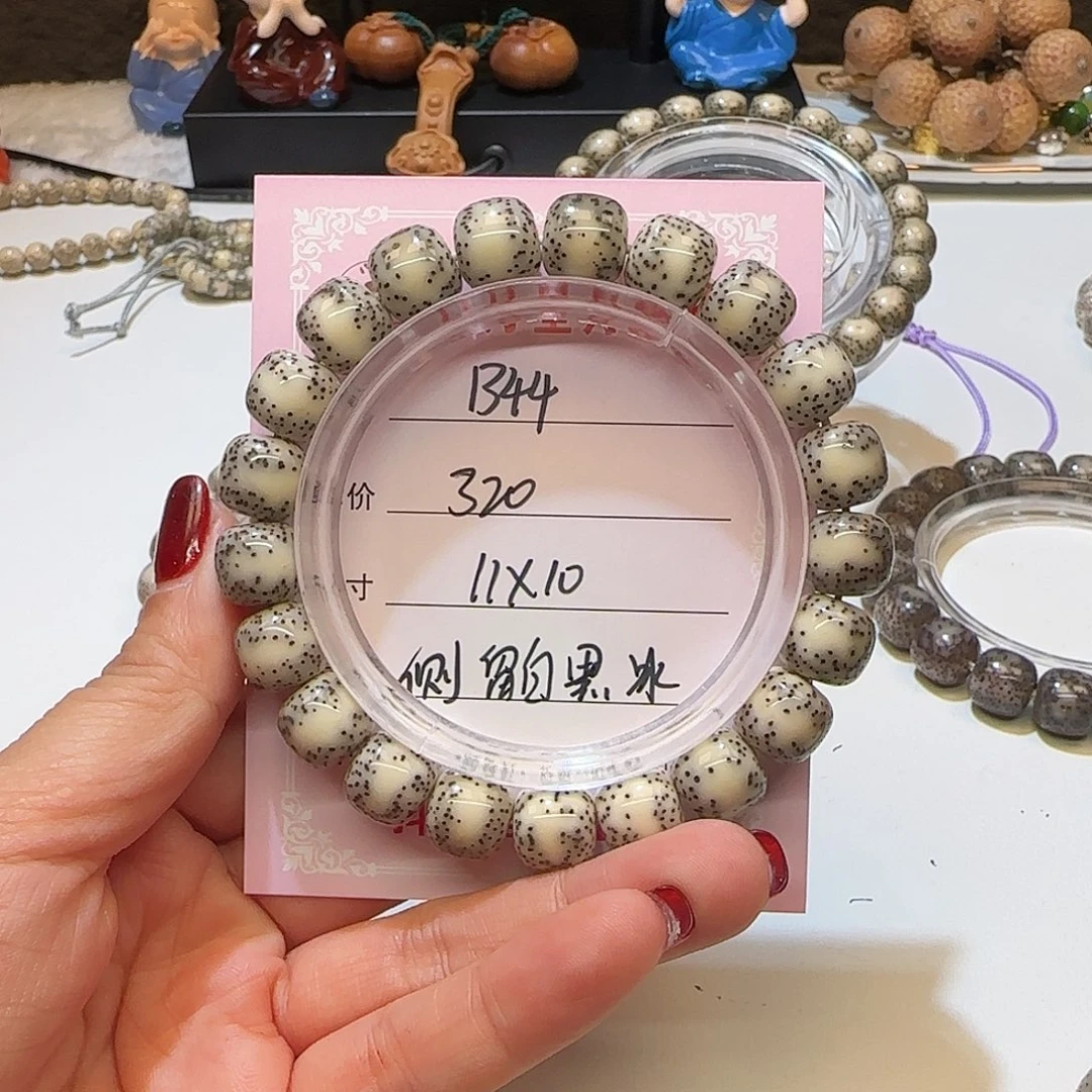 心月星月菩提一号B44