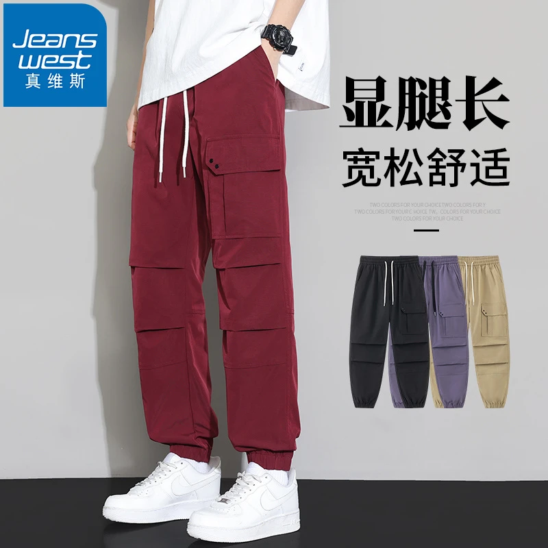 Jeanswest/真维斯红色裤子男女款春季运动百搭宽松束脚工装休闲裤