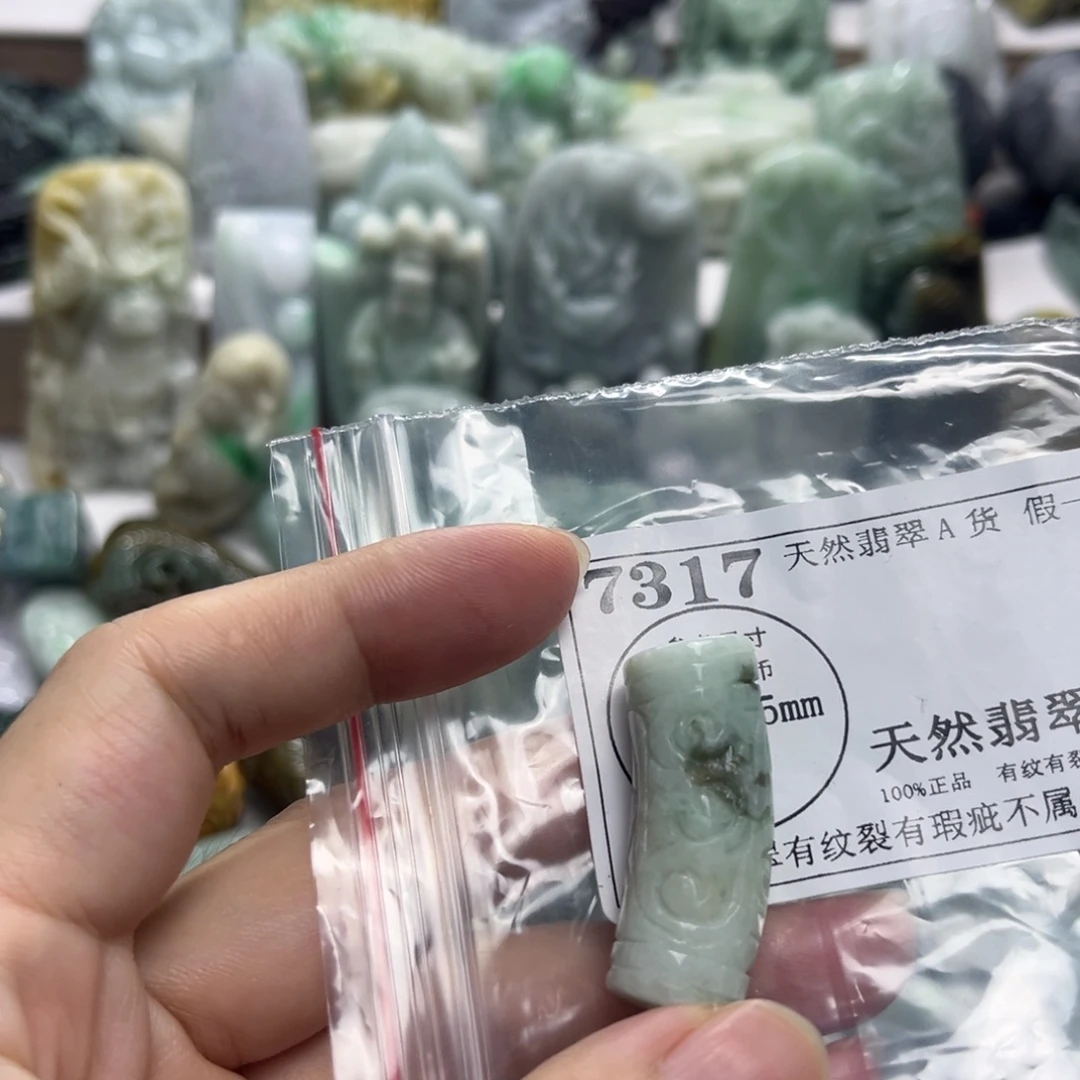 颈饰未镶嵌翡翠7317瑕疵