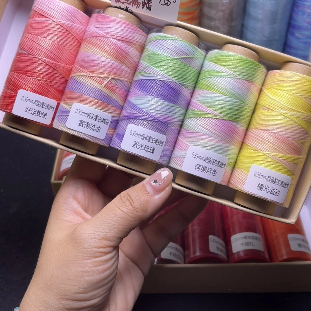 腈纶0.35星空扁蜡35克5卷T80