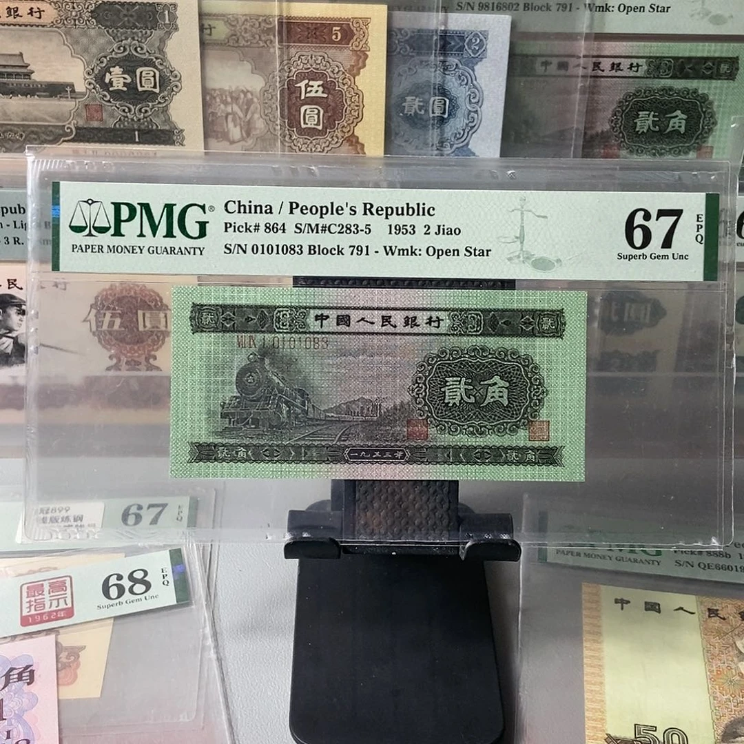 火车头67分金山号尾号1083