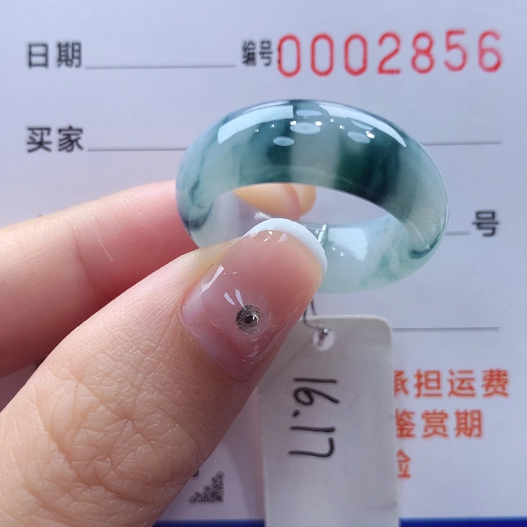 未镶嵌戒指翡翠缅甸A货