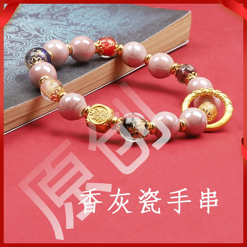 合成金属手链 古法香灰琉璃手串女士转跑环原创民族风中式饰品银