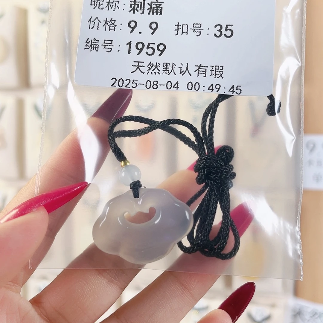 刺***痛玛瑙/玉髓颈饰未镶嵌