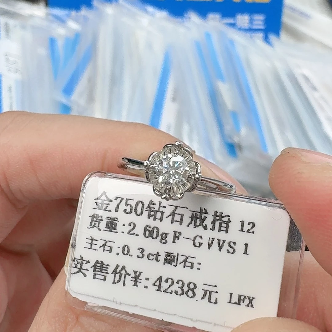 钻石戒指/指环18K金镶嵌(GIA)