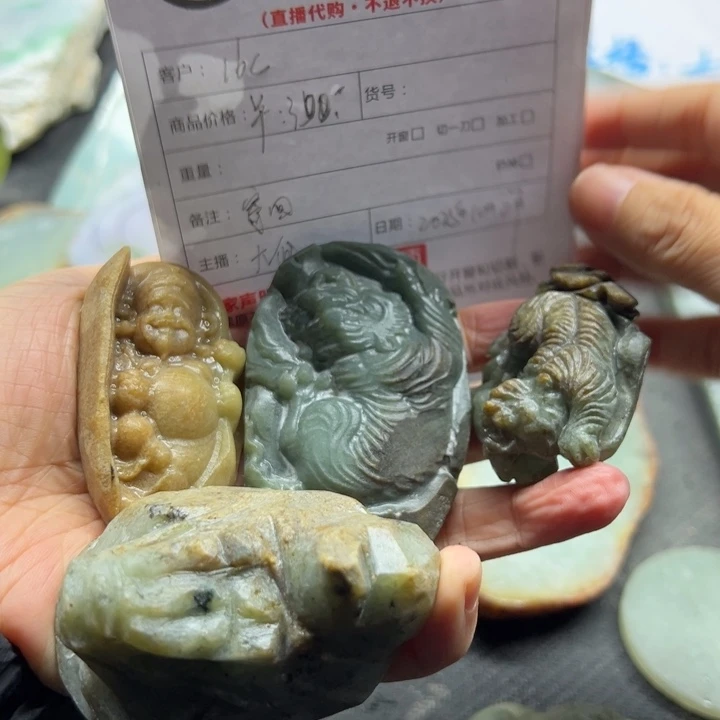 翡翠散珠缅甸翡翠