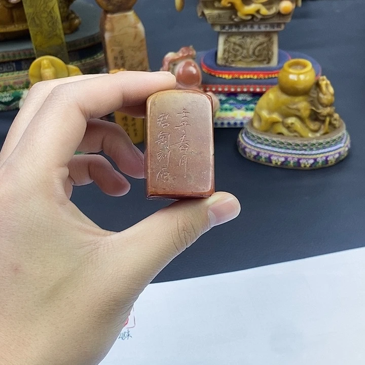 寿山石印石寿山石