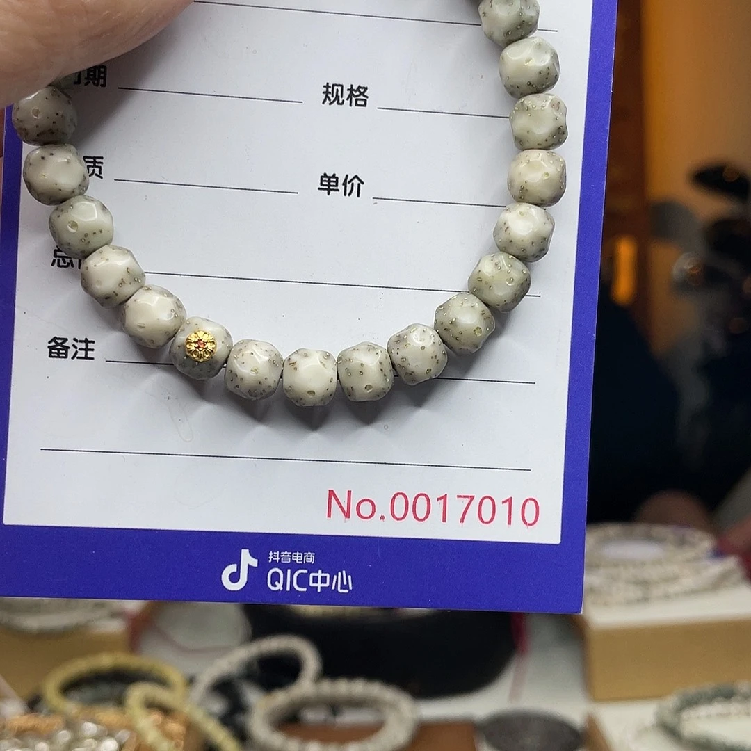 星月菩提吊坠星月