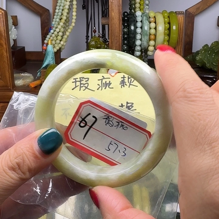 蛇纹石玉未镶嵌手镯