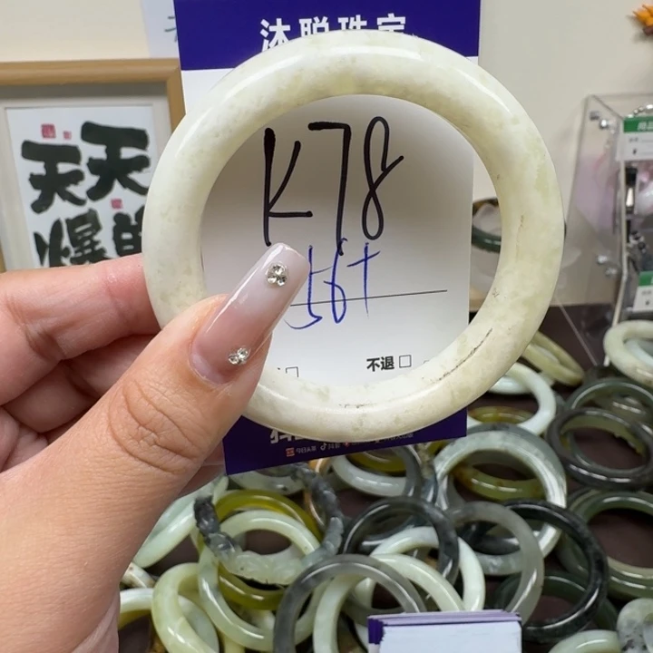 蛇纹石玉未镶嵌手镯78