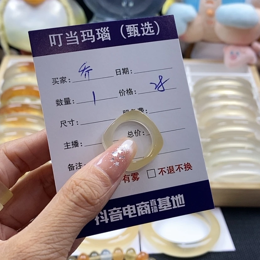【闪购商品】玛瑙/玉髓手镯未镶嵌乔*
