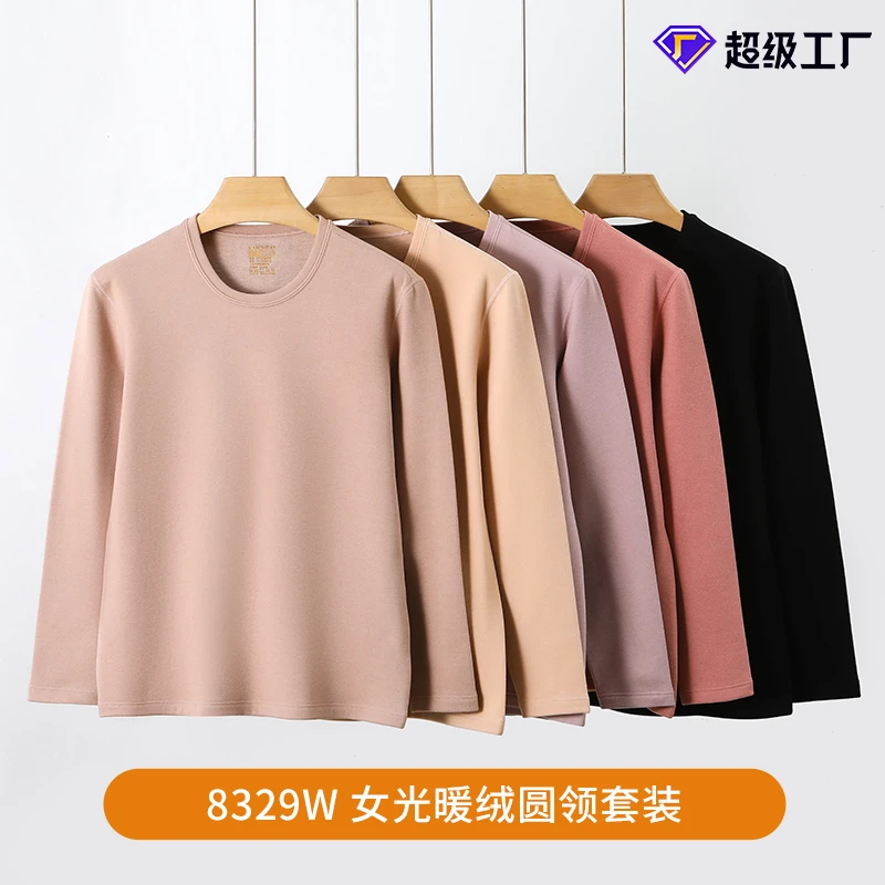 KT【光暖绒】简约舒适圆领柔软亲肤保暖套装8329.Q